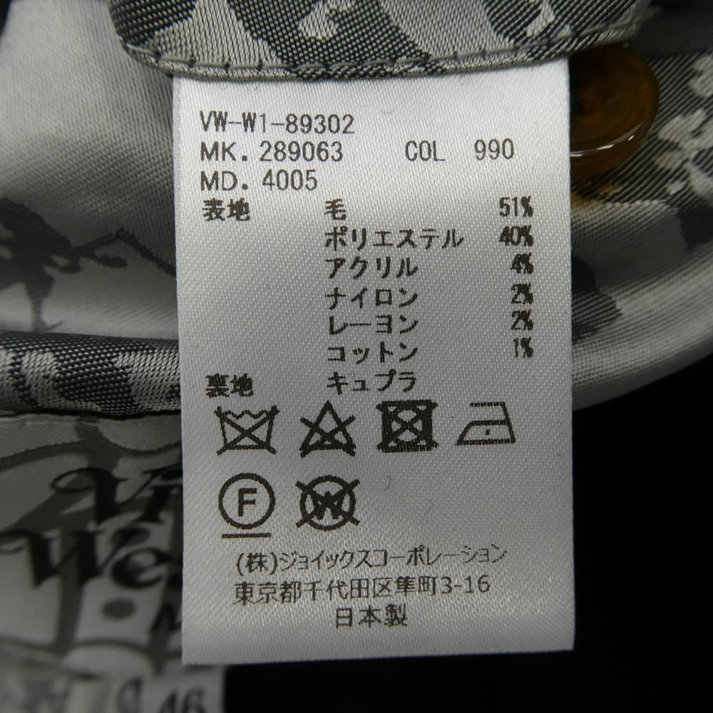 Vivienne WestwoodMAN ヴィヴィアンウエストウッドマン 21AW VM-W1-89302 裏地オーヴ インペリアルコート ブラック系 46【中古】
