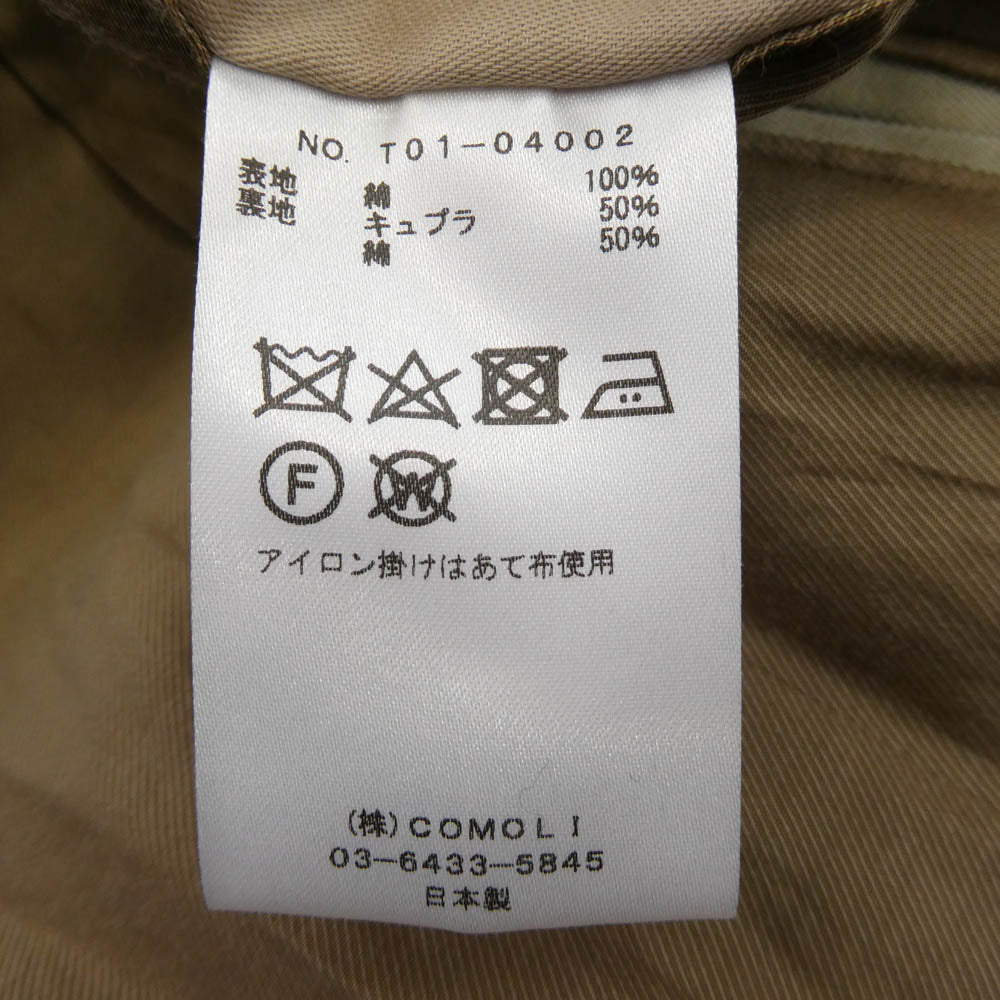 COMOLI コモリ 21SS T01-04002 ウォッシュド タイロッケン コート ベージュ系 1【中古】