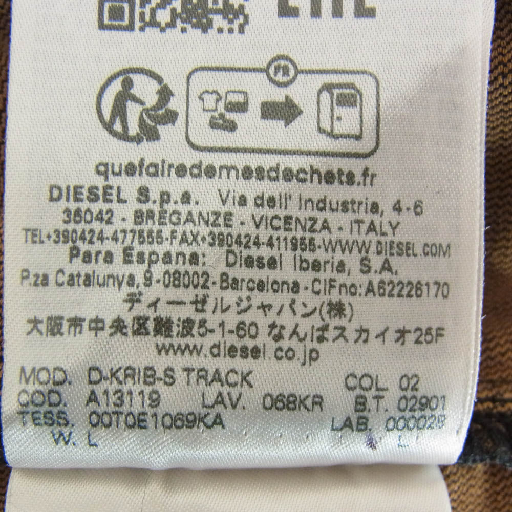 DIESEL ディーゼル D-KRIB-S TRACK マーブル加工 トラックデニム クルーネック スウェット プルオーバー ブラウン系 L【中古】