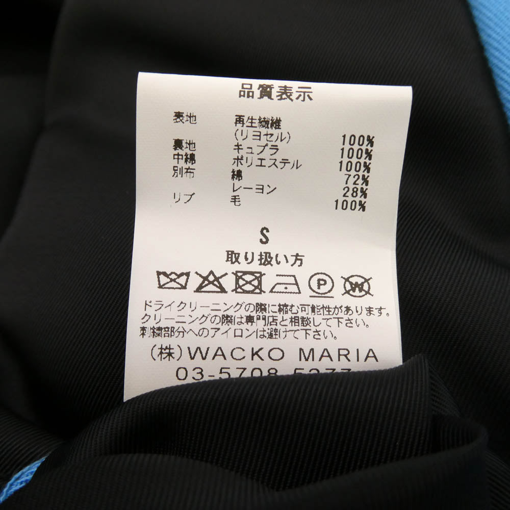 WACKO MARIA ワコマリア 25AW 25FW-WMO-BL27 WOOL WESTERN JACKET ウール ウエスタン ジャケット ライトブルー系 S【美品】【中古】
