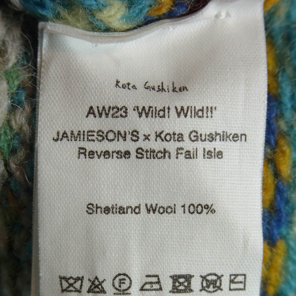 コウタグシケン × Jamieson's Reverse Stitch Fair Isle GRN 総柄 ニット グリーン系 2【中古】