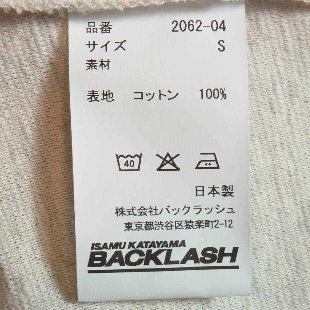 ISAMUKATAYAMA BACKLASH イサムカタヤマバックラッシュ 2062-04 RANDOM-PILE FABRIC CUT&SEWN OVER FIT パイルファブリック 半袖 Tシャツ ホワイト系 S【中古】