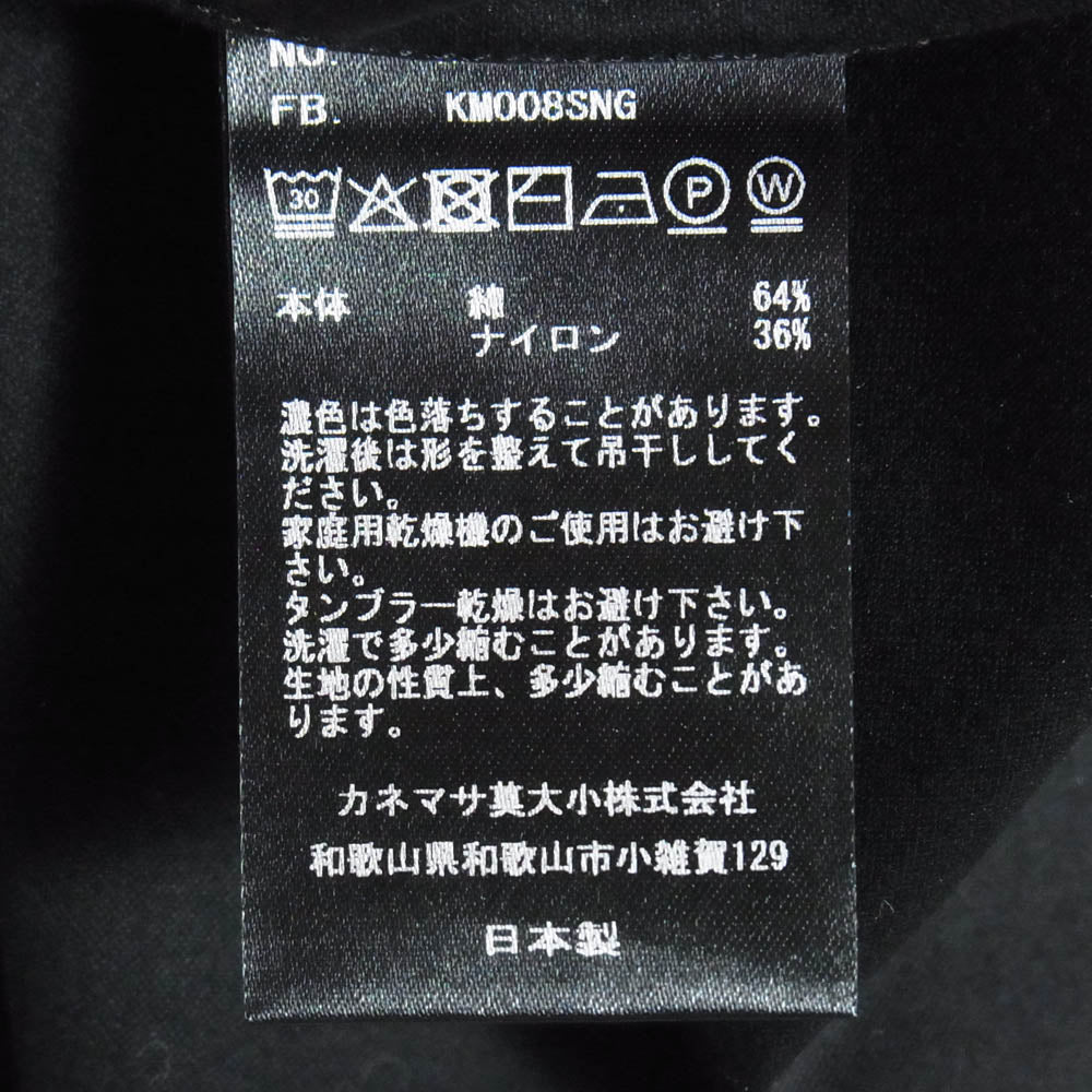カネマサフィル KM24S-003 46G ATOMOSPHERE SHIRT コットン 長袖シャツ ブラック系 S【極上美品】【中古】