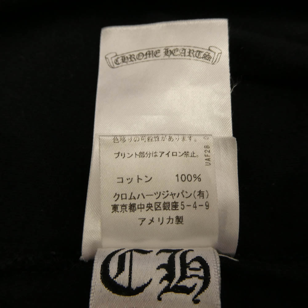 CHROME HEARTS クロムハーツ(原本無) FOTI HARRIS TEETER フォティ ハリスティータ 半袖 Tシャツ ブラック系 M【中古】
