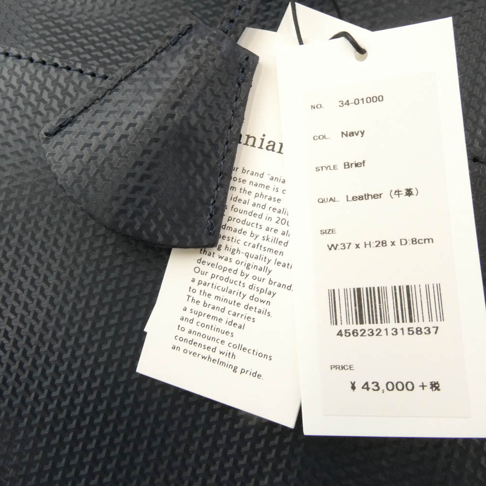 aniary アニアリ 34-01000 G-Film Leather ジー-フィルム レザー ブリーフケース バッグ ネイビー系【極上美品】【中古】
