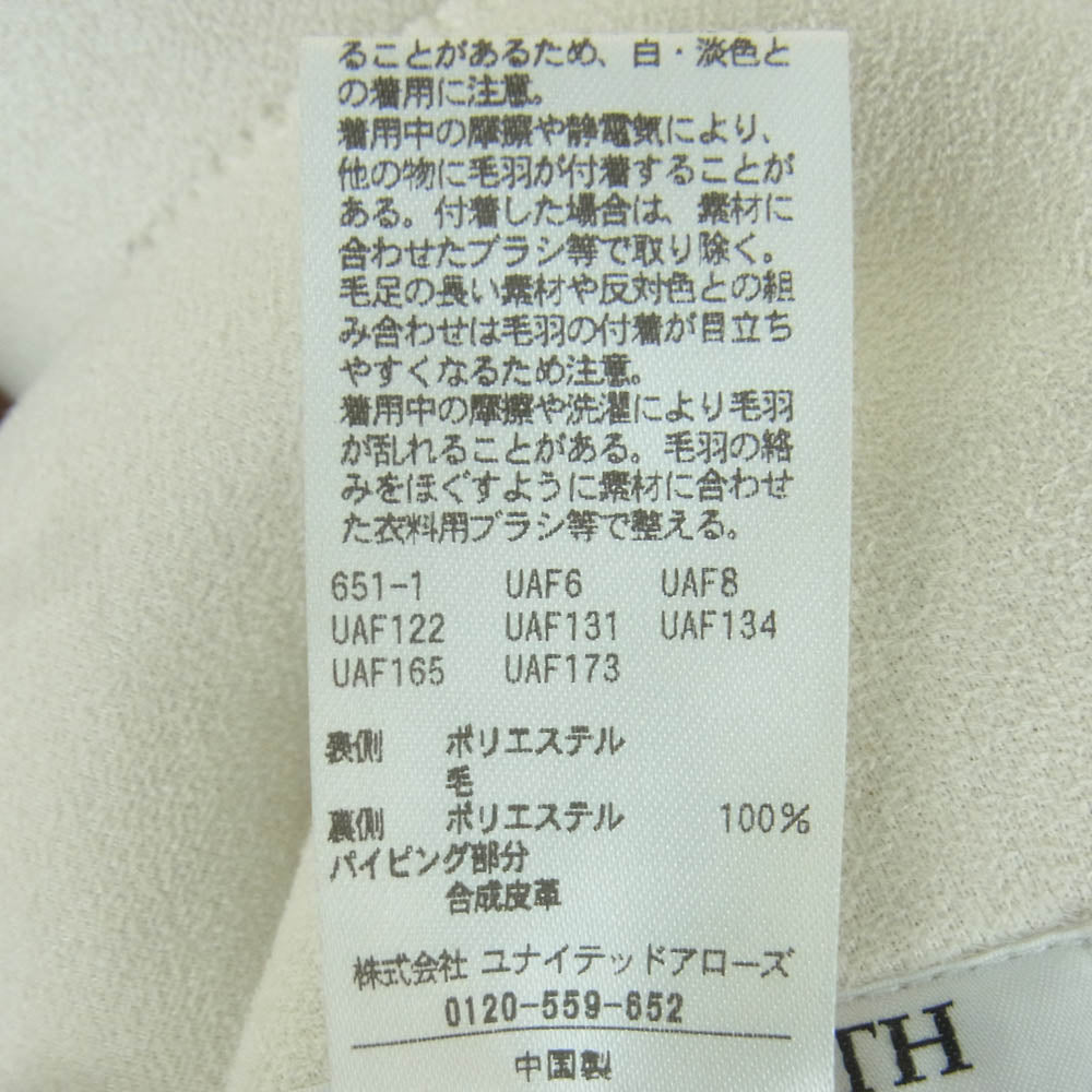 ビューティーアンドユース 1625-699-5312 UNITED ARROWS ユナイテッドアローズ ボア フェイクムートン ジャケット オフホワイト系 サイズ表記なし【中古】