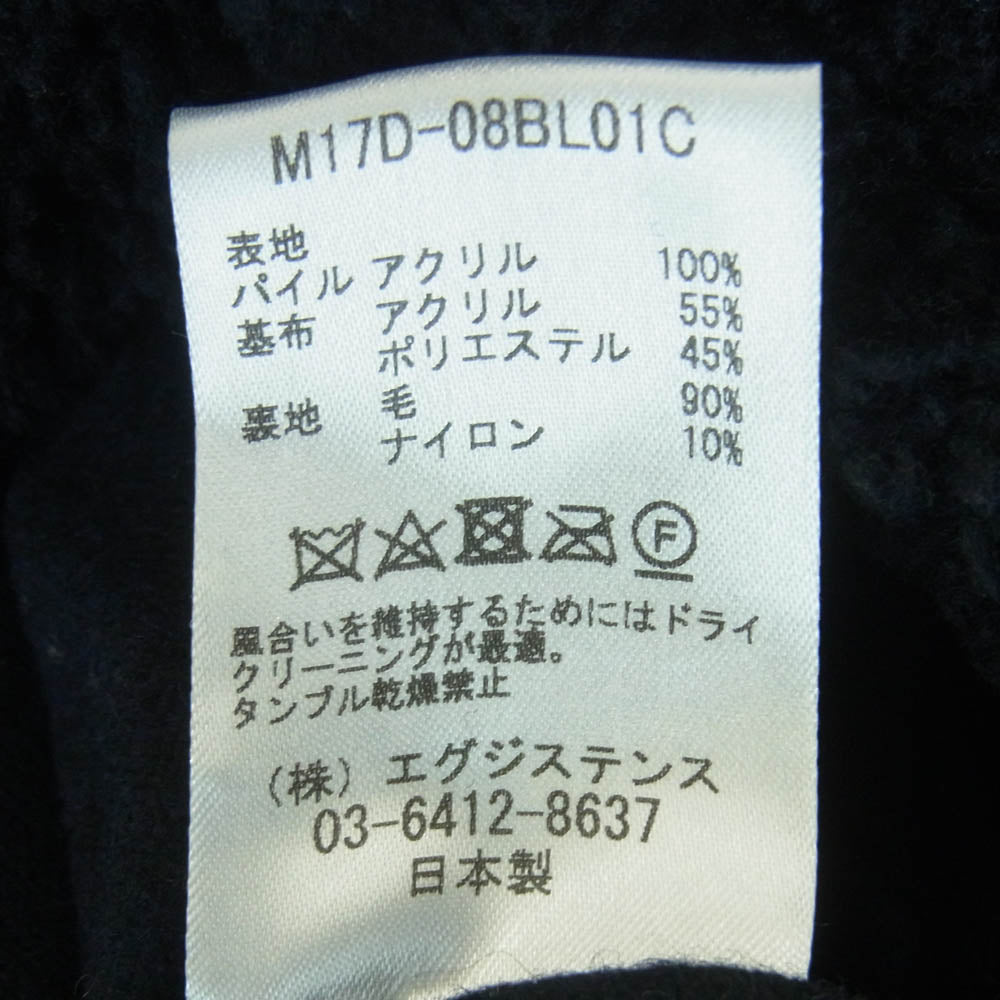 marka マーカ M17D-08BL01C BOA COACH JACKET 裏地ウール ボア コーチ ジャケット 日本製 ダークネイビー系 1【中古】