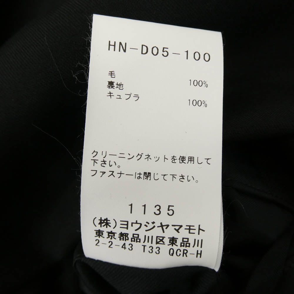 Yohji Yamamoto POUR HOMME ヨウジヤマモトプールオム 20SS HN-D05-100 シワギャバ ウールギャバジン ロング ライダース コート ブラック系【美品】【中古】