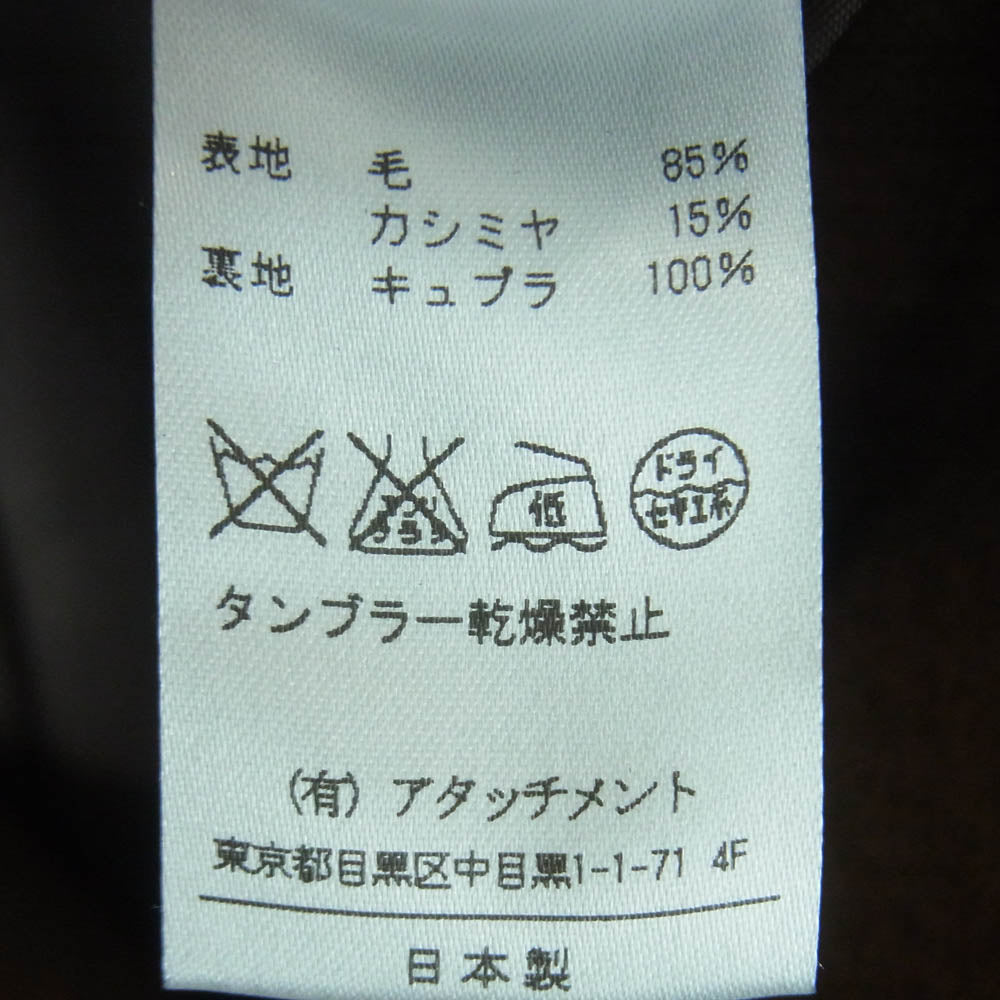 ATTACHMENT アタッチメント AC62-218 カシミヤ混平二重メルトン ステンカラー バルカラー コート 日本製 ブラウン系 3【中古】