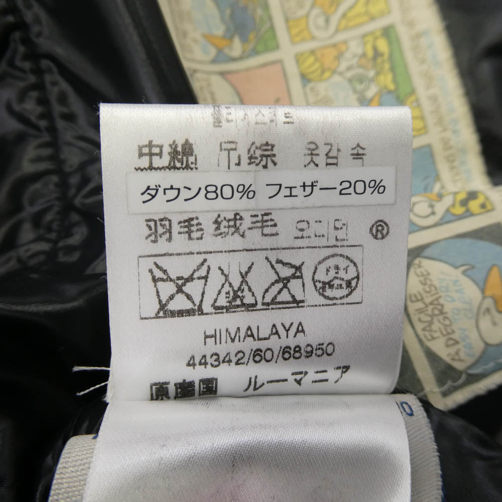 MONCLER モンクレール 44342/60/68950 国内正規品 スプレンダーズ&カンパニー期 HIMALAYA ヒマラヤ フード付 ハイネック ダブルジップ シャイニー ナイロン ダウンジャケット ブラック系 サイズ1 ブラック系 1【中古】