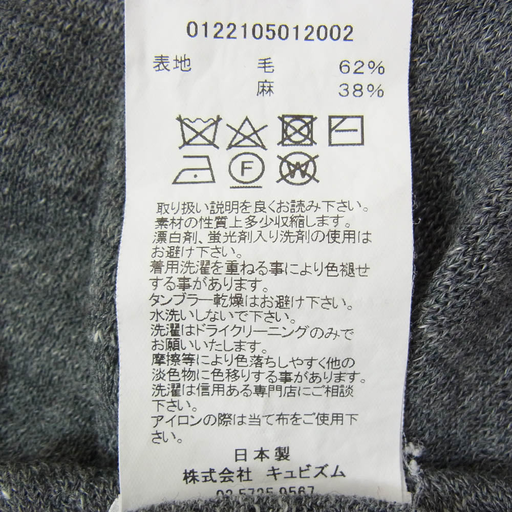 VISVIM ビズビム 22SS 0122105012002 ウール リネン ニット ベスト グレー系 3【中古】