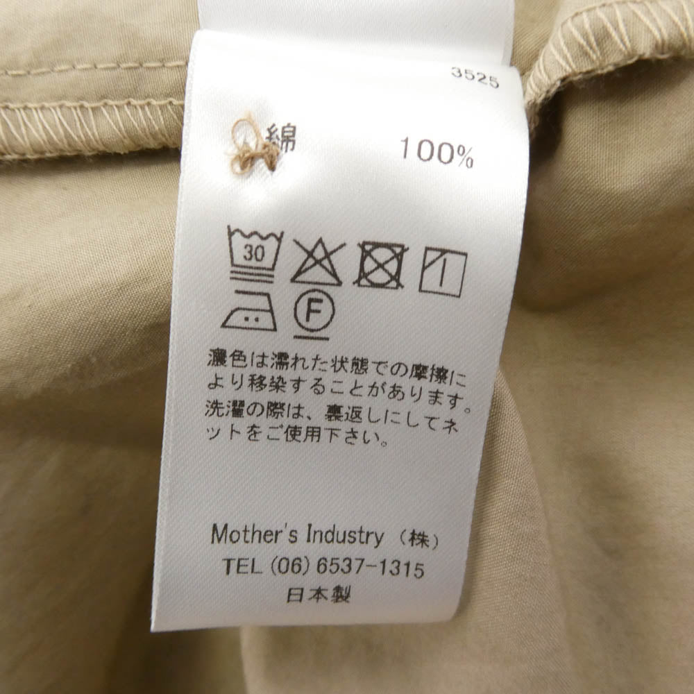 ミディウミ フーデッド モッズコート ベージュ系【中古】