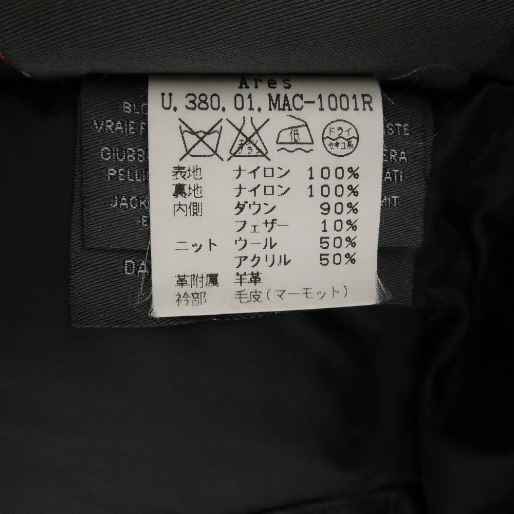 DUVETICA デュベティカ MAC-1001R 国内正規品 襟ファー着脱式 ダウン ボンバージャケット ブラック系 44【中古】