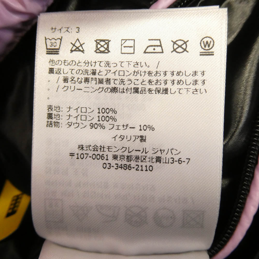 MONCLER モンクレール 22AW × FRAGMENT DESIGN フラグメントデザイン IRVINIE ショート ダウン ジャケット ピンク系 3【美品】【中古】