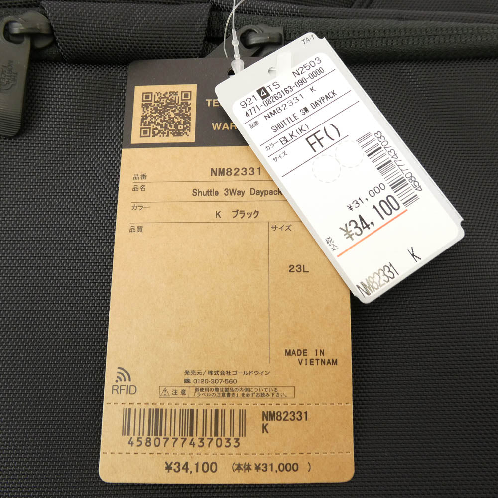 THE NORTH FACE ノースフェイス NM82331 Shuttle 3Way Daypack シャトル デイパック ブラック系 23L【新古品】【未使用】【中古】
