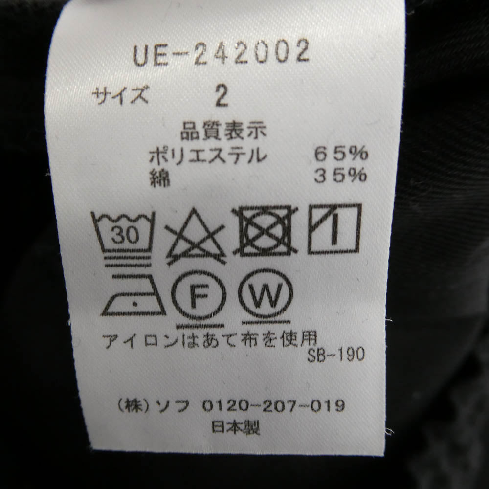 uniform experiment ユニフォームエクスペリメント 24AW UE-242002 COMFORT PANTS コンフォート イージー パンツ ブラック系 2【中古】