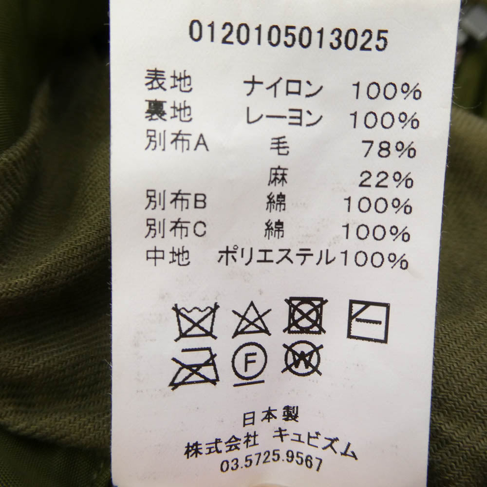 VISVIM ビズビム 20SS 0120105013025 IRIS LINER VEST リバーシブル アイリス ライナー ベスト カーキ系 3【中古】