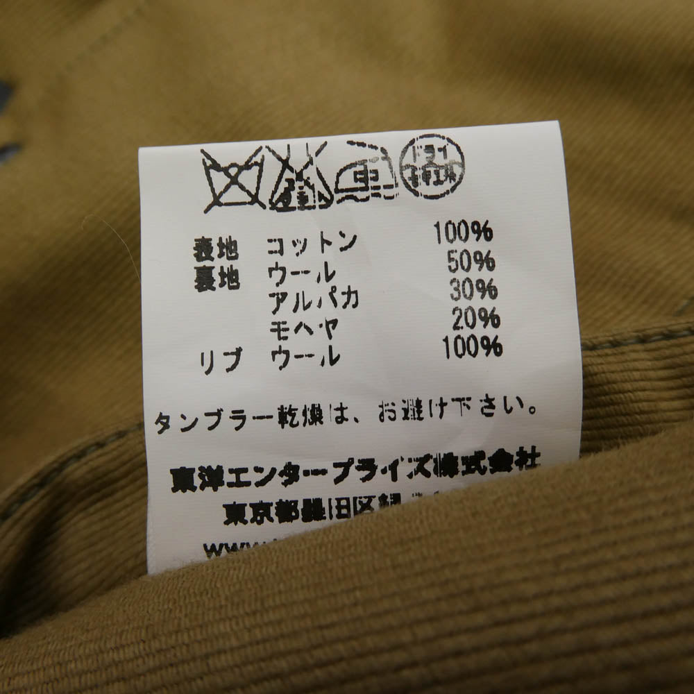 ミスターフリーダム SC13183 N-1H DECK JACKET MODI FIED デッキ ジャケット カーキ系 38【中古】