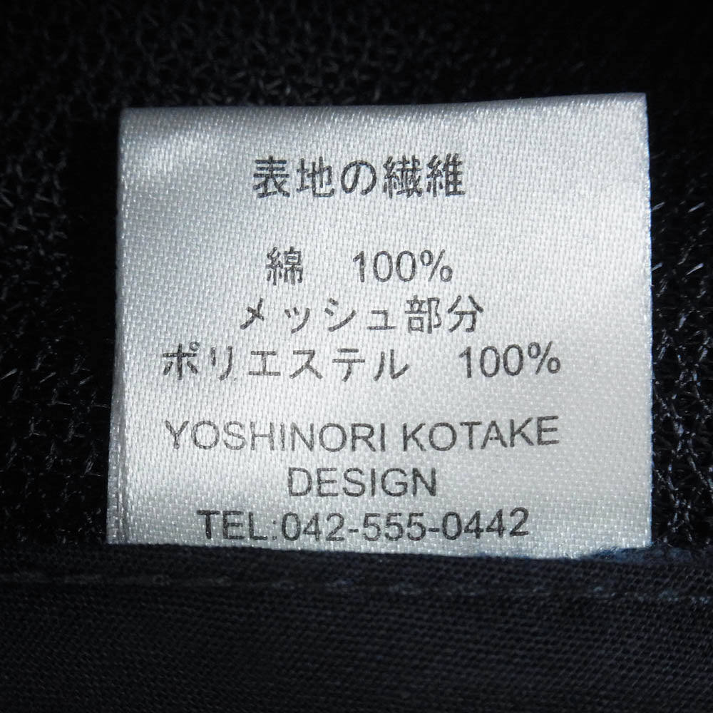 ヨシノリコタケ × Ron Herman ロンハーマン スパンコール R ロゴ キャップ ネイビー系【中古】