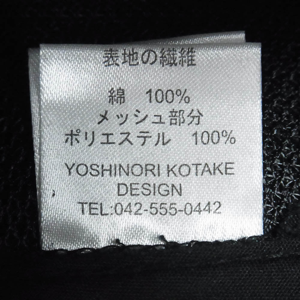 ヨシノリコタケ × Ron Herman ロンハーマン スパンコール R ロゴ キャップ ブラック系【中古】