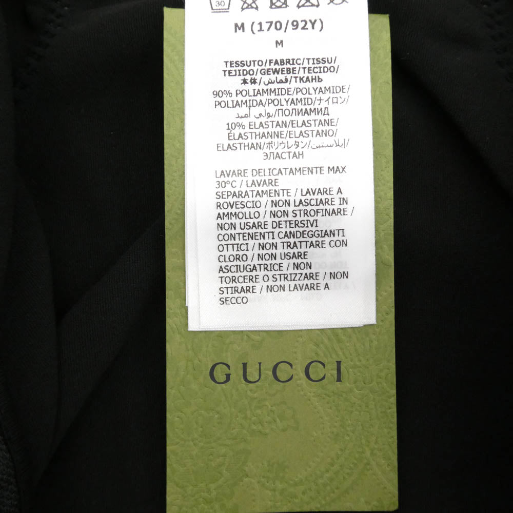 GUCCI グッチ 716747 XJETV Seamless Jersey Zip Jacket シームレス ジャージー ジップ ジャケット ブラック系 M【新古品】【未使用】【中古】