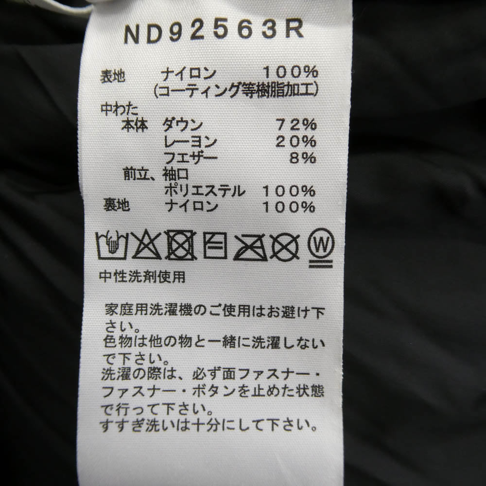 THE NORTH FACE ノースフェイス 25AW ND92563R Baltra Light Jacket バルトロ ライト ダウン ジャケット ブラック系 L【新古品】【未使用】【中古】
