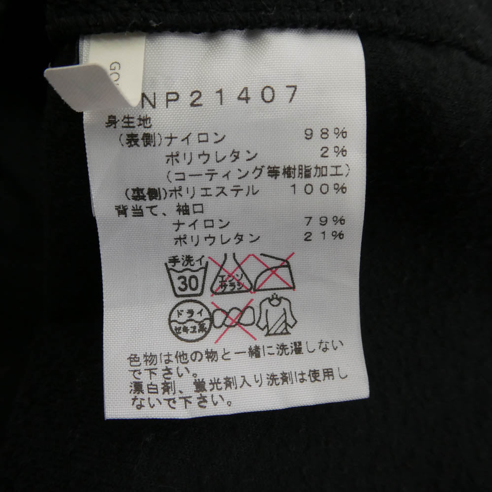 THE NORTH FACE ノースフェイス NP21407 V2 MOUNTAIN HOODIE マウンテン フーディ ジャケット ブラック系 S【中古】