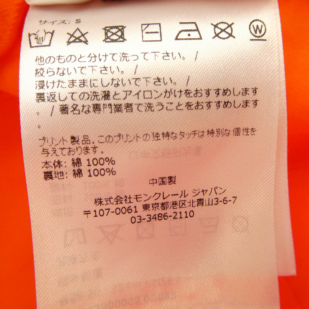 MONCLER モンクレール 23SS I19543B00005 Kids Logo Pattern Baseball Hat キッズ エンボス ロゴ ベースボール キャップ オレンジ系 S 50-52cm【中古】