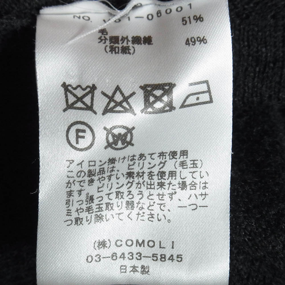 COMOLI コモリ 22SS V01-06001 和紙混 ウール ボートネック ニット セーター ダークグレー系 表記無し【中古】