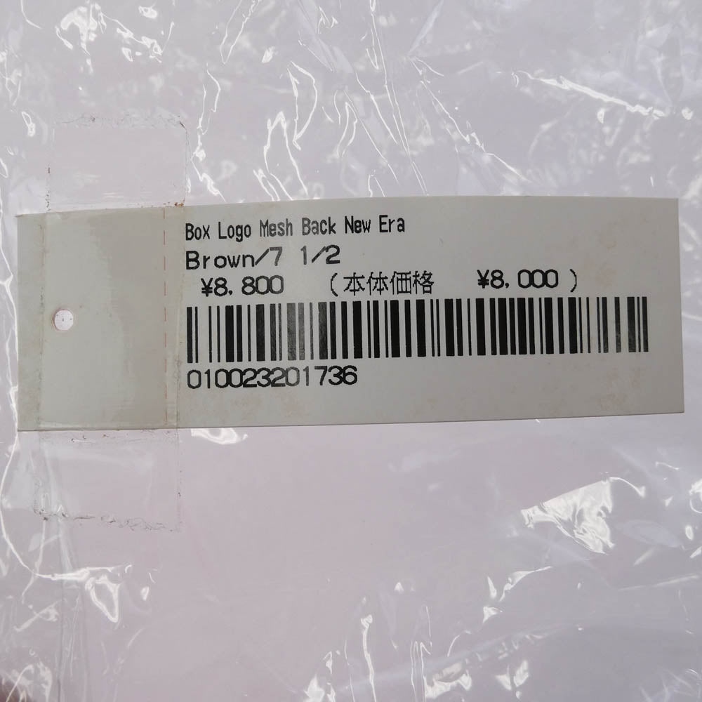 Supreme シュプリーム 22SS Box Logo Mesh Back New Era Cap ボックスロゴ メッシュバック ニューエラ キャップ ブラウン系 59.6cm 【中古】