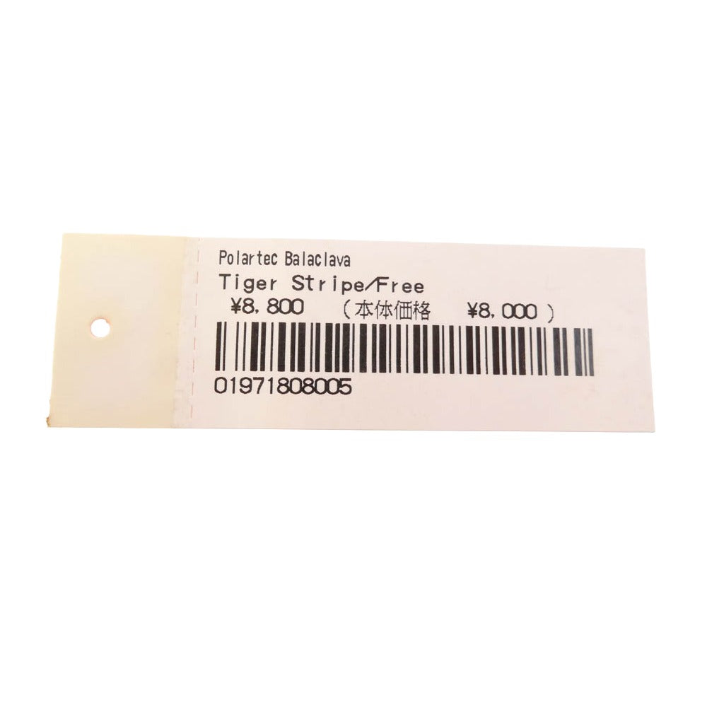 Supreme シュプリーム 21AW Polartec Balaclava Tiger ポーラーテック バラクラバ タイガー ネックウォーマー ブラック系 オレンジ系【美品】【中古】