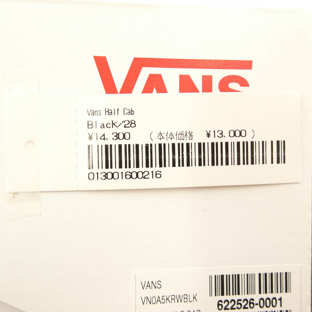 Supreme シュプリーム 21AW × VANS ヴァンズ Half Cab ハーフ キャブ スニーカー ブラック系 28cm【極上美品】【中古】