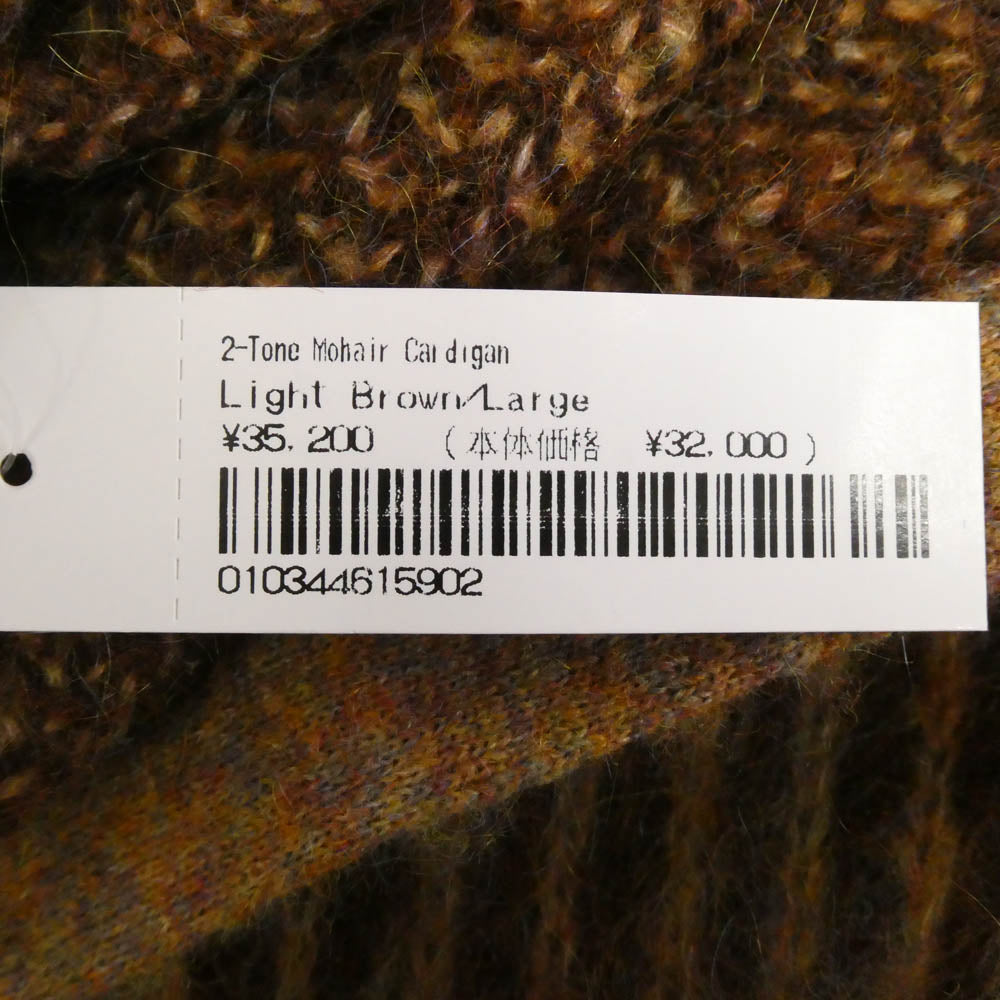 Supreme シュプリーム 2-Tone Mohair Cardigan ツートーン モヘア カーディガン ブラウン系 マルチカラー系 L【極上美品】【中古】