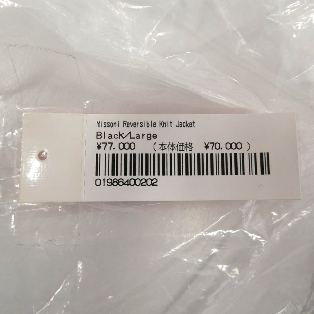 Supreme シュプリーム 21AW Missoni Reversible Knit Jacket ミッソーニ リバーシブル ニット ジャケット ブラック系 グレー系 L【極上美品】【中古】