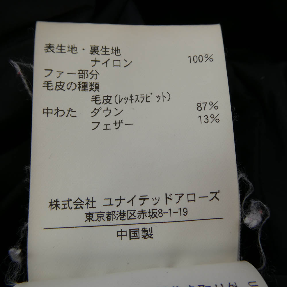 UNITED ARROWS ユナイテッドアローズ ファー ダウン コート ブラック系 36【中古】