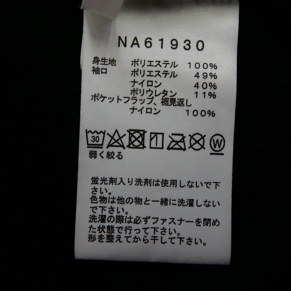 THE NORTH FACE ノースフェイス NA61930 ANTARCTICA VARSA LOFT JACKET アンタークティカ バーサ ロフト ジャケット ブラック系 M【中古】