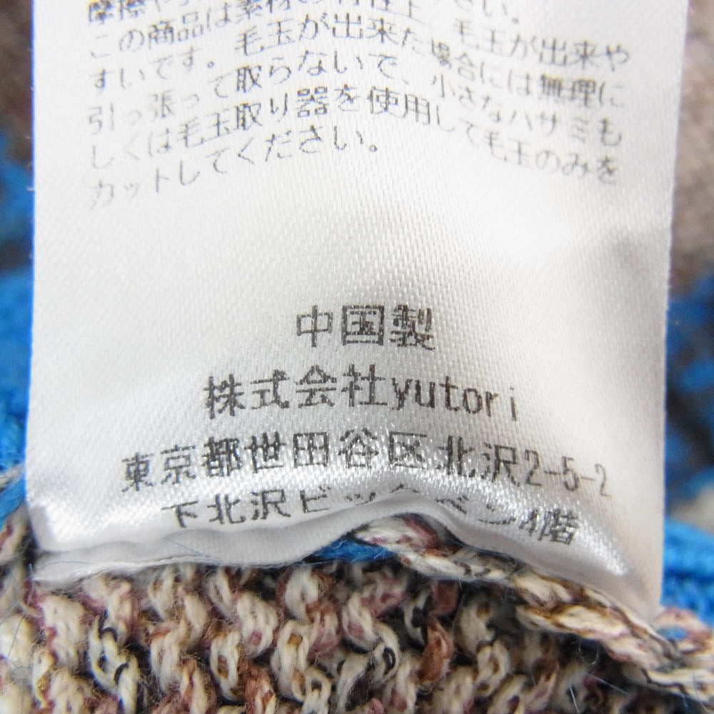 パム PM1153 クロップド ボーダー Vネック カーディガン マルチカラー系 F【中古】