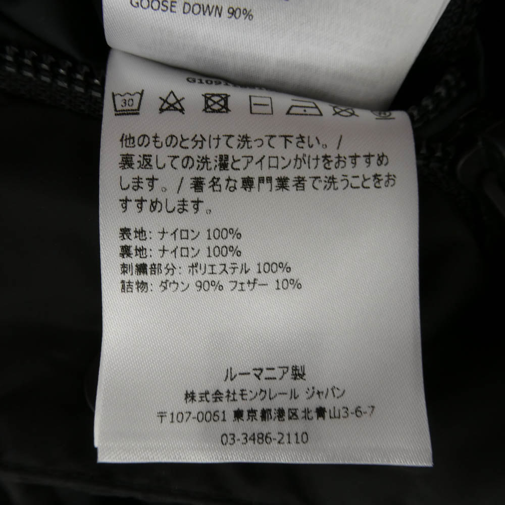 MONCLER モンクレール G10911B51D00 Born To Protect DABOS RECYCLED HOODED DOWN JACKET ダボス 袖デタッチャブル ダウン ジャケット ブラック系 1【中古】