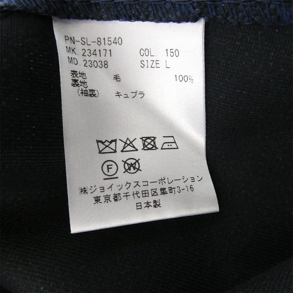 Paul Smith ポール・スミス PN-SL-81540 ウール 2B テーラード ジャケット ネイビー系 L【中古】