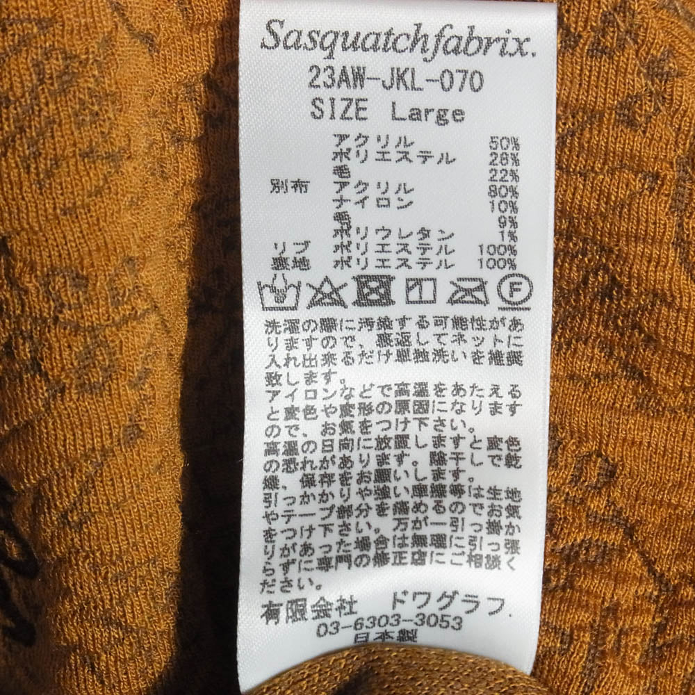 Needles ニードルス 23AW 23AW-JKL-070 Sasquatchfabrix. サスクワッチファブリックス Wネーム パピヨン刺繍 トラックジャケット ジャージ CAMEL L【美品】【中古】