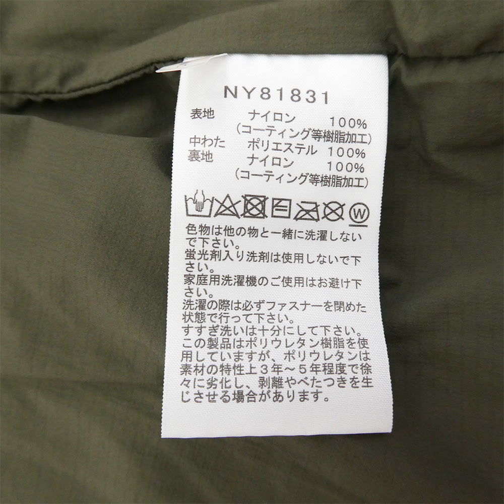 THE NORTH FACE ノースフェイス NY81831 Trango Parka トランゴパーカ フーデッド 中綿 ジャケット カーキ系 L【中古】