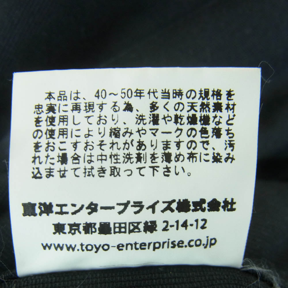 Buzz Rickson's バズリクソンズ BR12030 Type N-1 NAVY デッキ ジャケット ブラック系 40【中古】