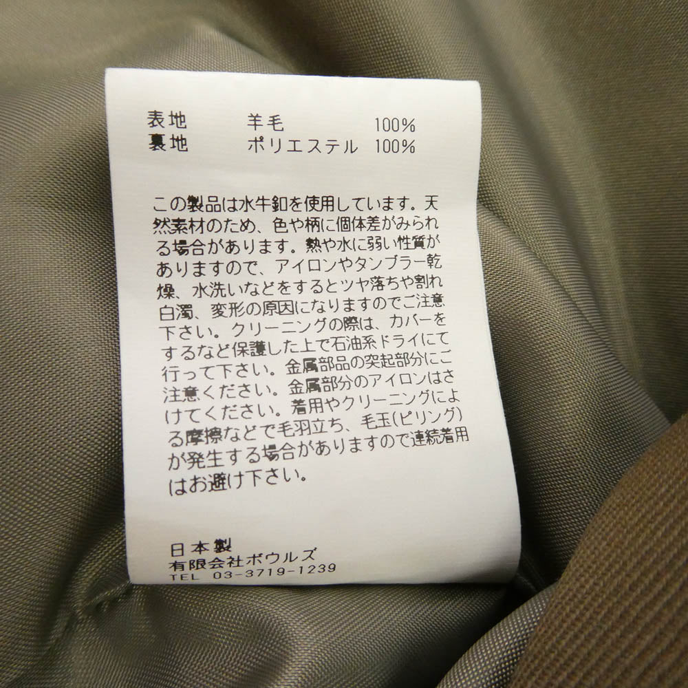 HYKE ハイク 17417-0901 WOOL TRENCH COAT ウールギャバジン トレンチコート ベージュ系 1【極上美品】【中古】