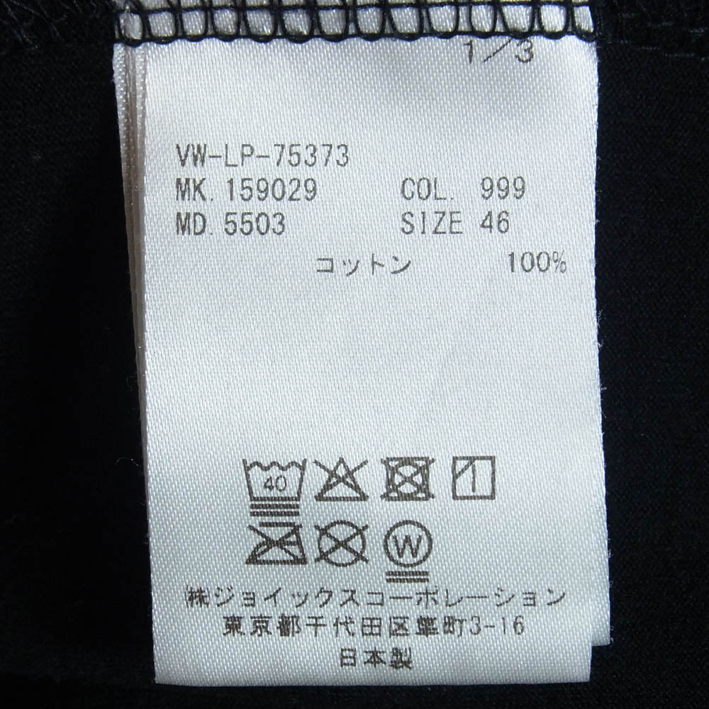 Vivienne Westwood ヴィヴィアンウエストウッド VW-LP-75373 オーブプリント ポケット 長袖カットソー ブラック系 46【中古】