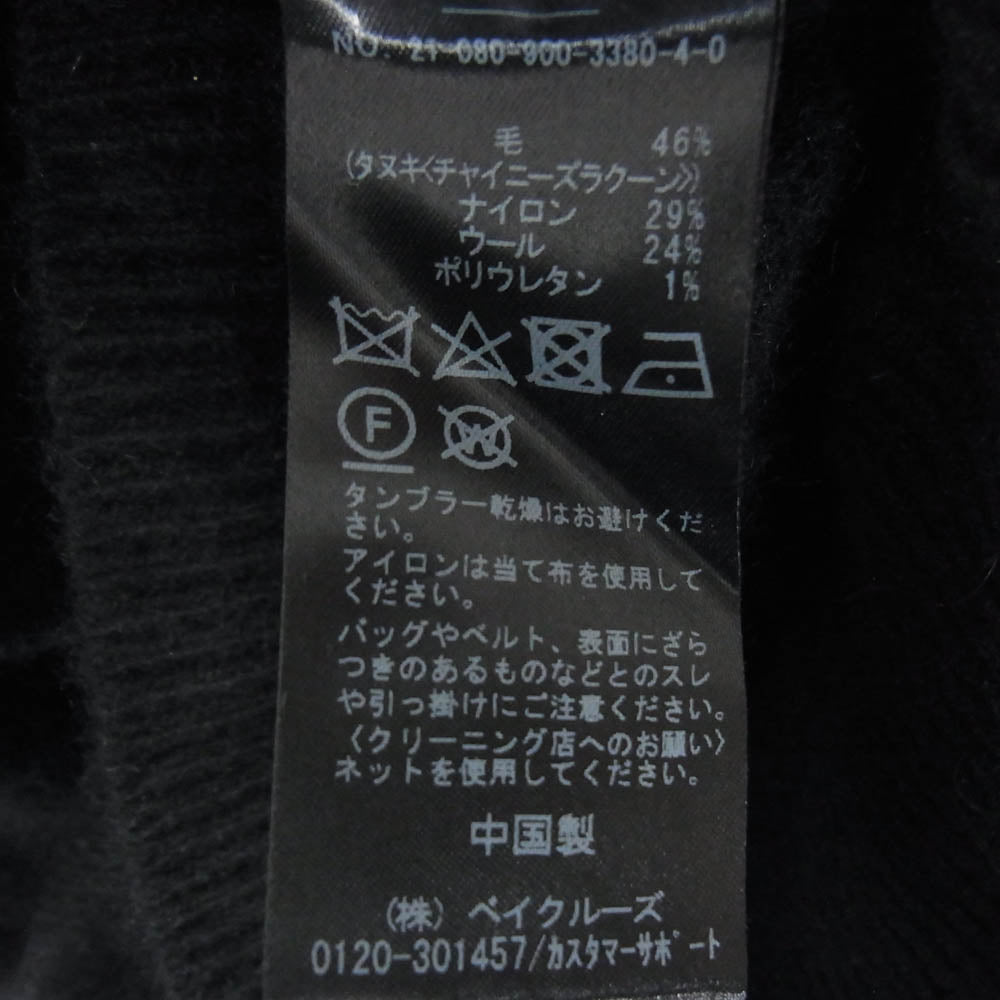 IENA イエナ ラクーンMIX LAMER ロゴ ニット セーター ブラック系 サイズ表記無【中古】