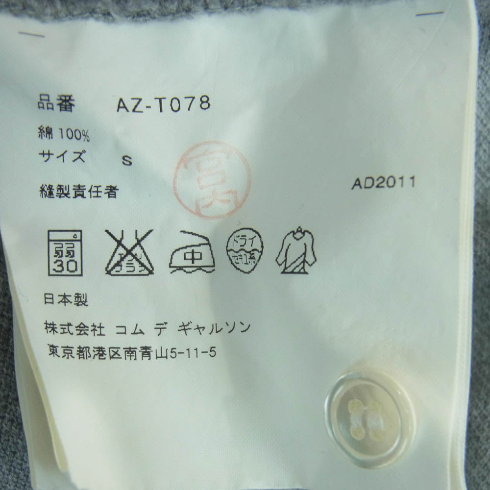 PLAY COMME des GARCONS プレイコムデギャルソン AD2011 AZ-T078 ハートワッペン付 コットン 半袖 ポロシャツ グレー系 S【中古】