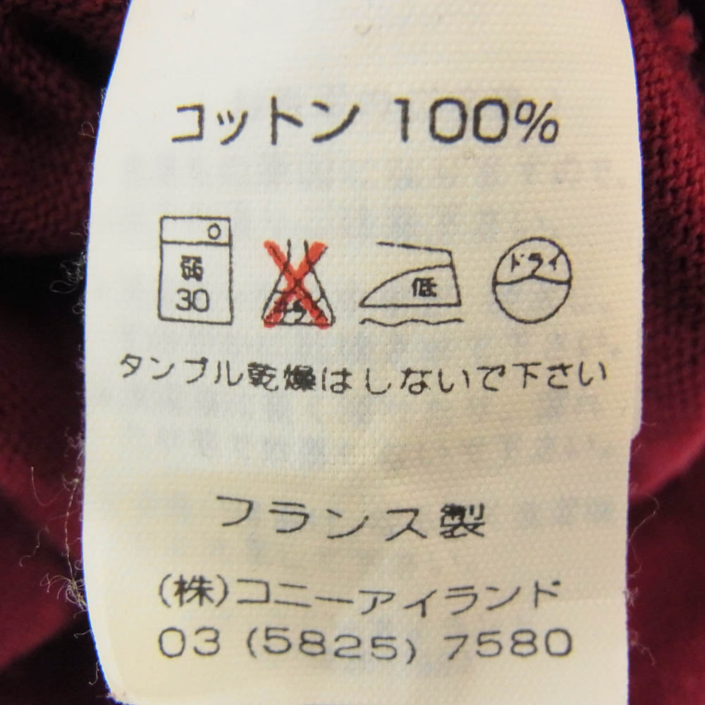 SAINT JAMES セントジェームス バスクシャツ 長袖カットソー レッド エンジ系 SM【中古】