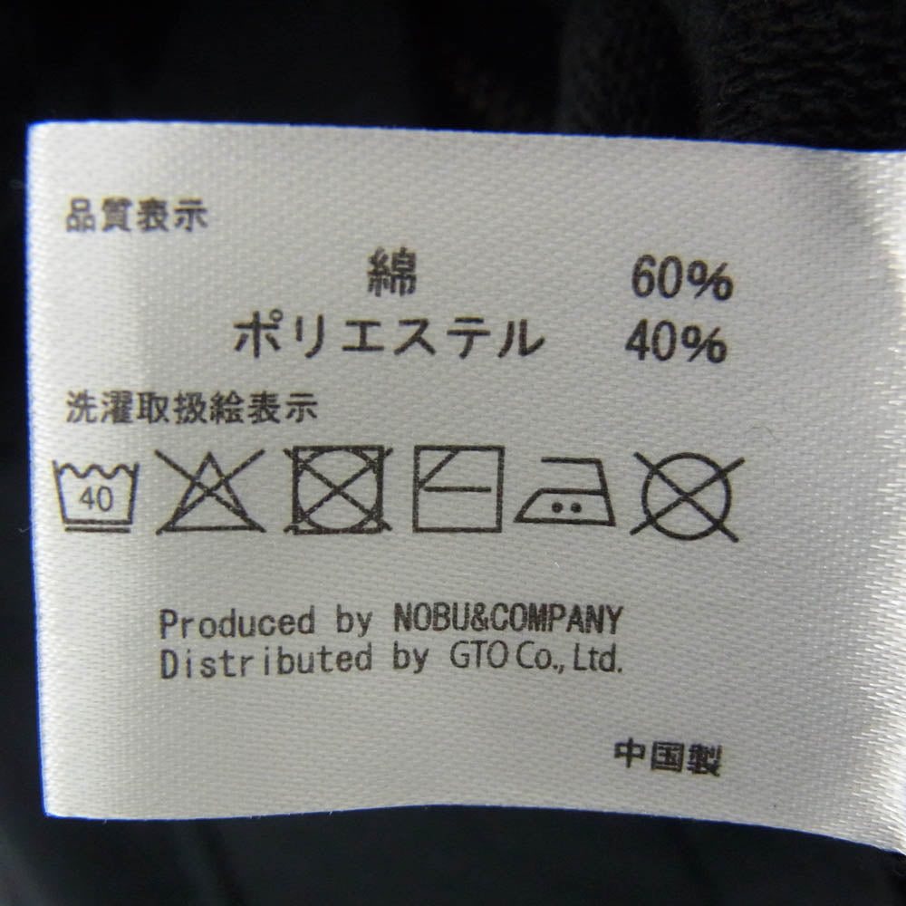 VANSON バンソン SCULL FULLZIP PARKA スカル ロゴ刺繍 フルジップ パーカー ブラック系 M【中古】