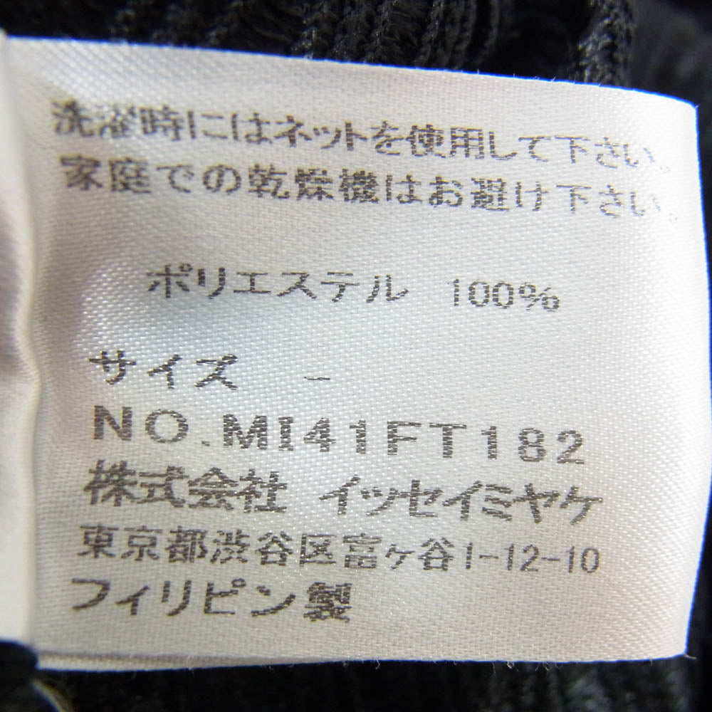 me ISSEY MIYAKE 14SS MI41FT182 プリーツ加工 ノースリーブ ワンピース ブラック系 サイズ表記無【中古】
