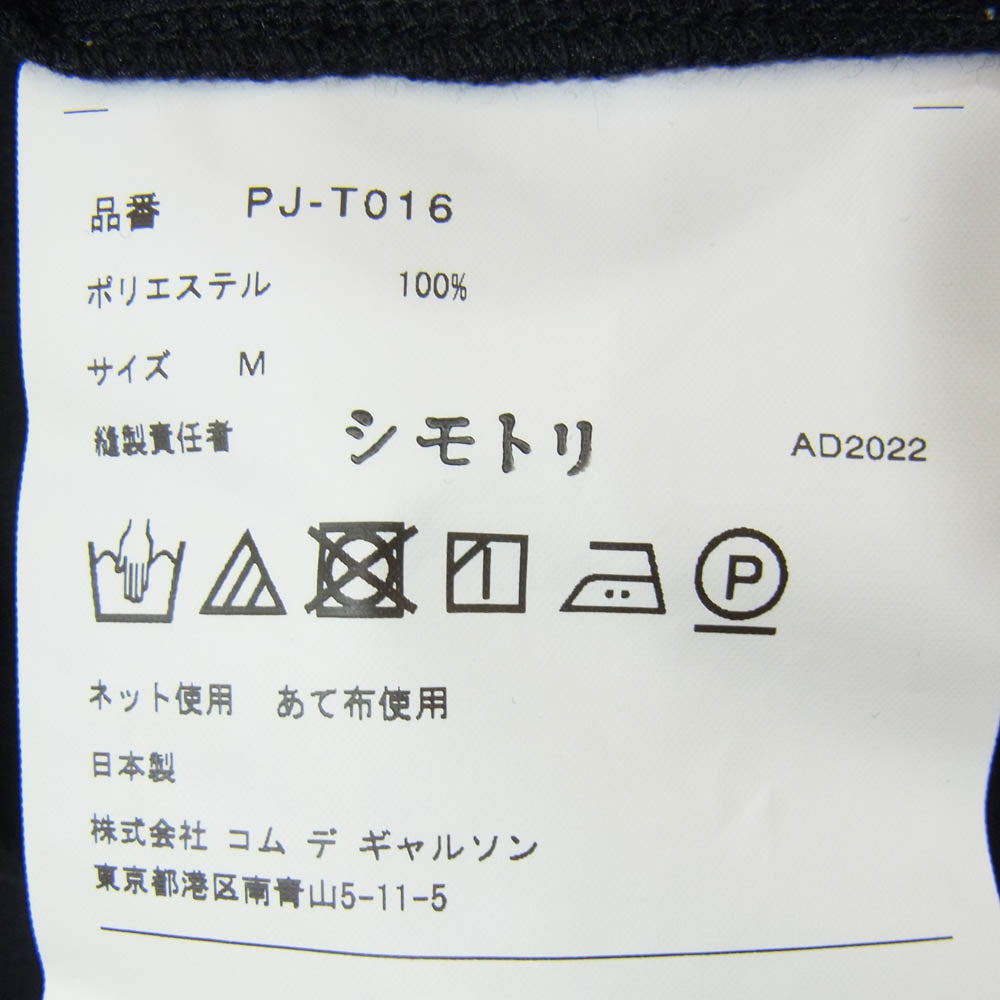 COMME des GARCONS HOMME PLUS コムデギャルソンオムプリュス 22AW PJ-T016 ドレープ エステル ロング丈カットソー 長袖 Tシャツ ブラック系 M【中古】